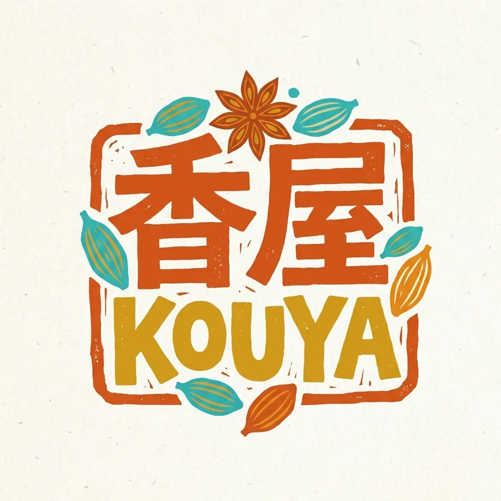 香屋 KOUYA ロゴ